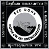 RED DONS - notes on the underground