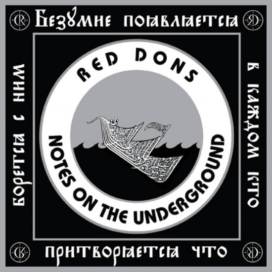 RED DONS - notes on the underground - zum Schließen ins Bild klicken