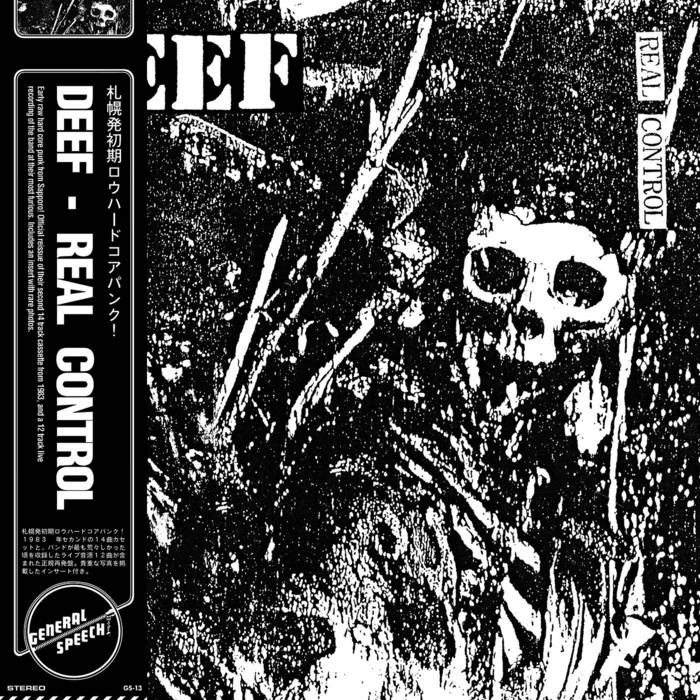 DEEF - real control - Click Image to Close