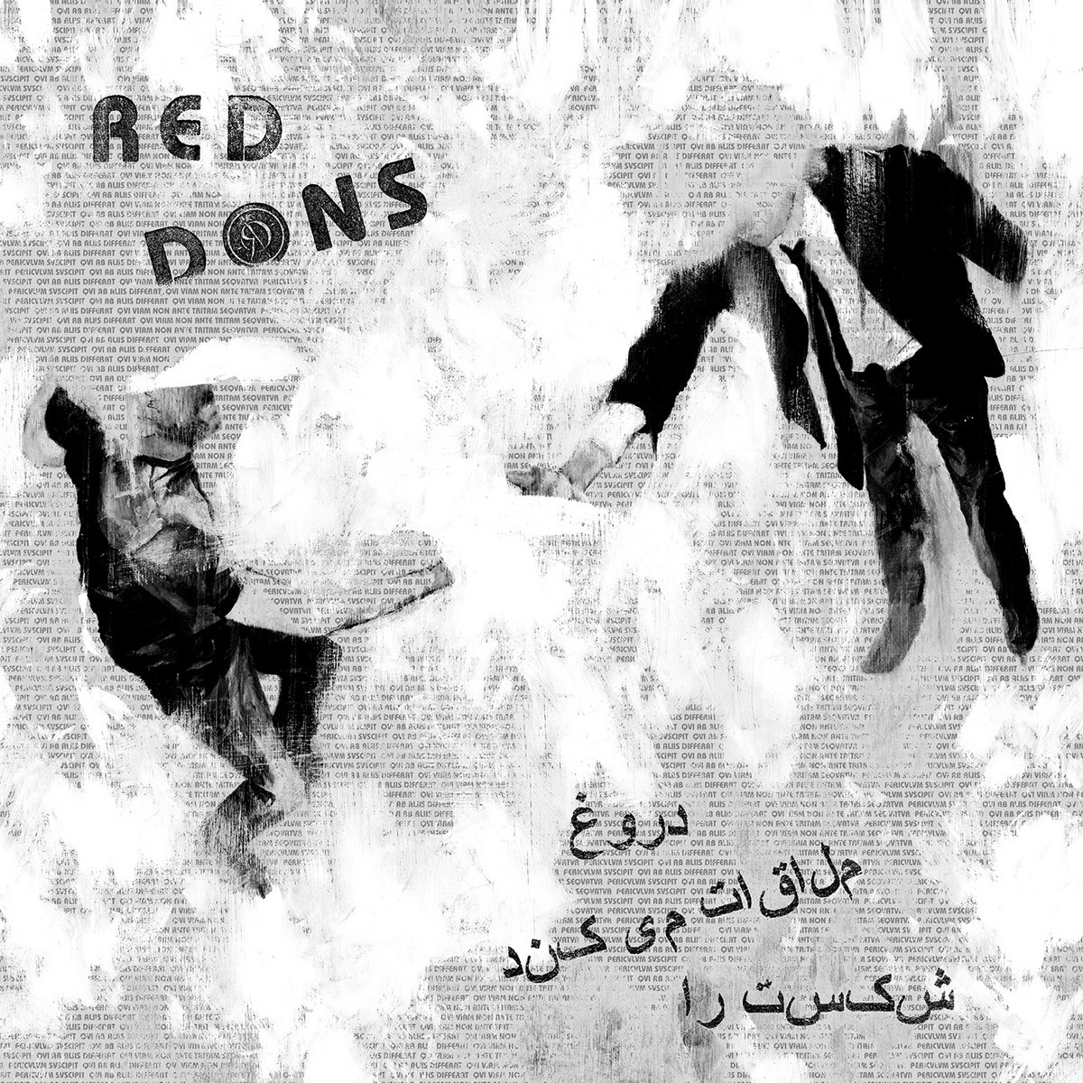 RED DONS - fake meets failure